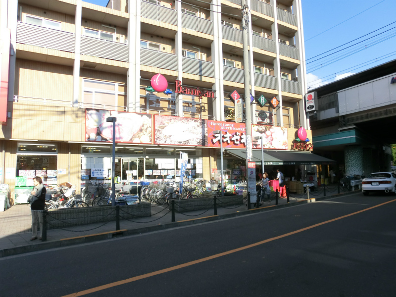 Supermarket. 668m to Super Ozeki Hachimanyama store (Super)