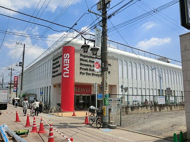 Supermarket. 1361m to Seiyu Hamadayama shop