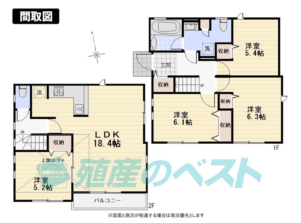 Floor plan. (5 Building), Price 79,800,000 yen, 4LDK, Land area 131.85 sq m , Building area 93.22 sq m