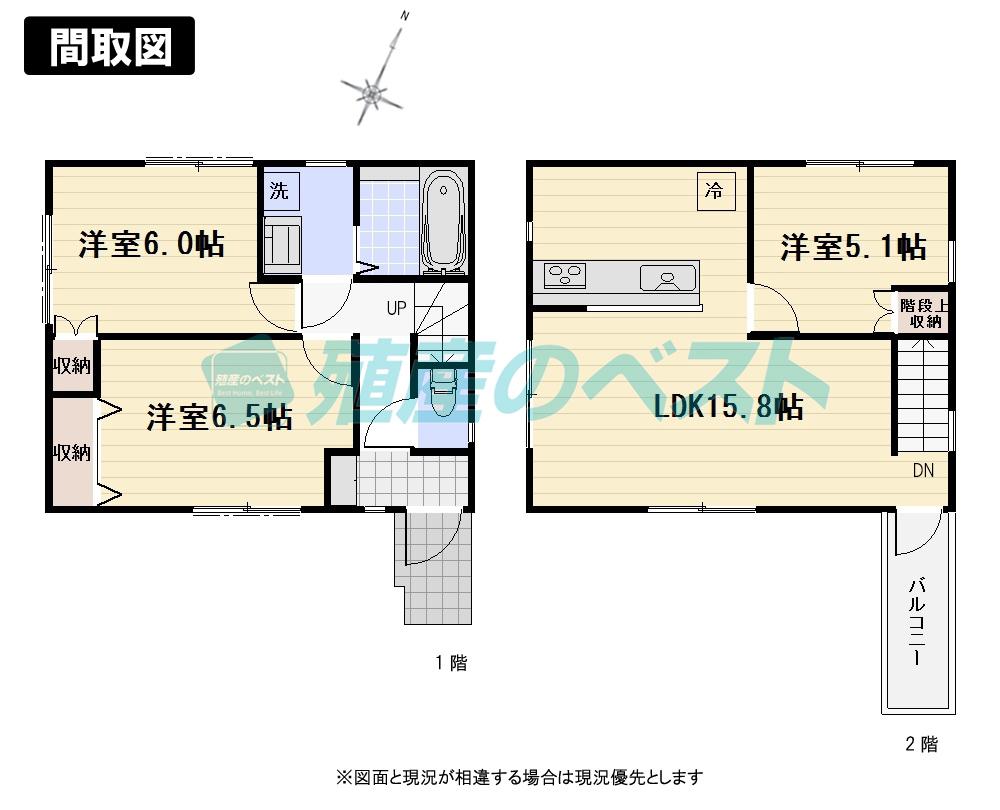Building plan example (floor plan). Building plan example (D Building) 3LDK, Land price 40,500,000 yen, Land area 82.33 sq m , Building price 13.3 million yen, Building area 75.38 sq m