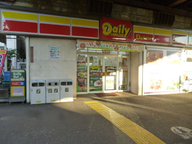 Convenience store. 480m until the Daily Yamazaki (convenience store)