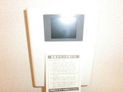 Other Equipment