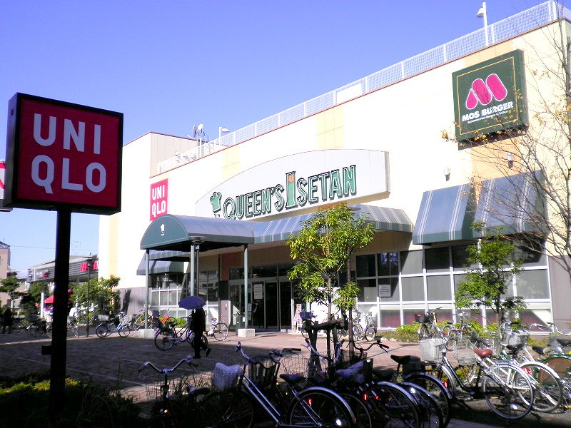 Supermarket. 277m until the Queen's Isetan Suginami Momoi store (Super)