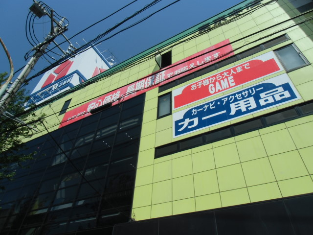 Shopping centre. Yamada Denki 100m until the (shopping center)