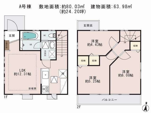 Floor plan. 44,800,000 yen, 3LDK, Land area 80.03 sq m , Building area 63.98 sq m