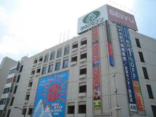 Shopping centre. 980m to Town Seven (shopping center)