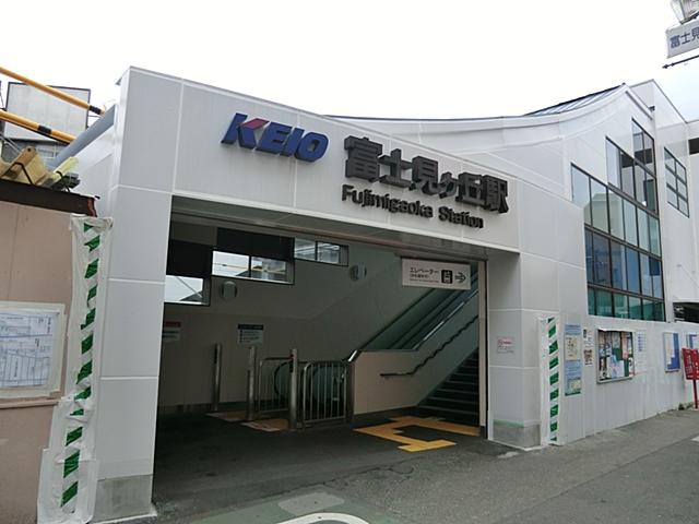 station. 1120m to Fujimigaoka Station