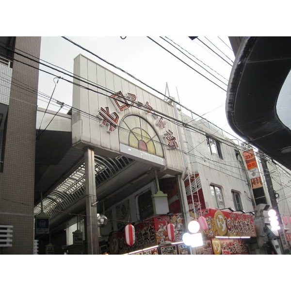 Shopping centre. Nakano 2862m until Marui (shopping center)