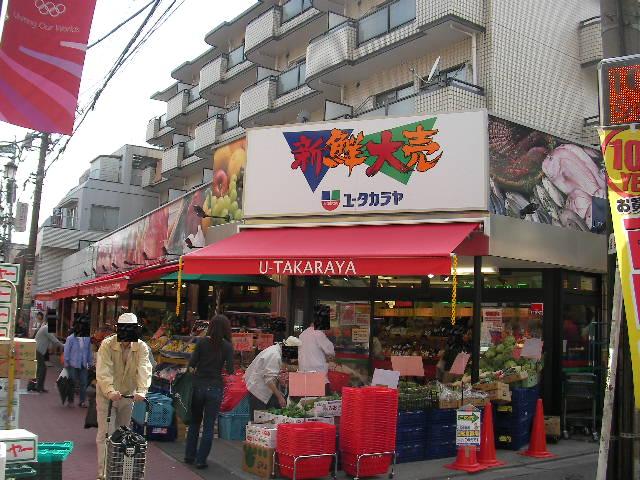 Supermarket. Yutakaraya Koenji store up to (super) 331m