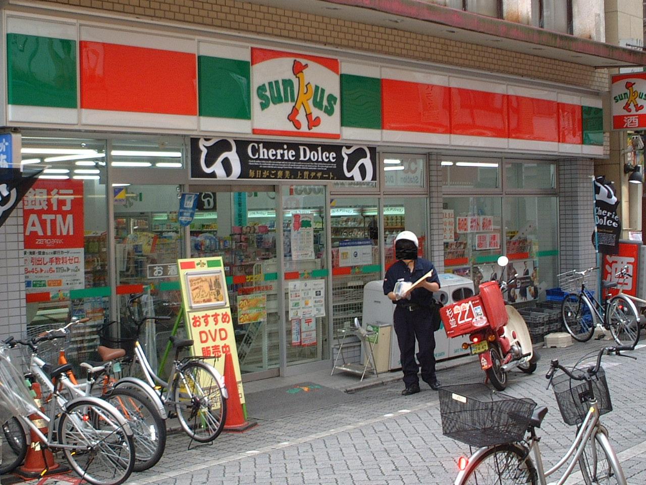 Convenience store. Thanks Koenji naive mall store up to (convenience store) 242m