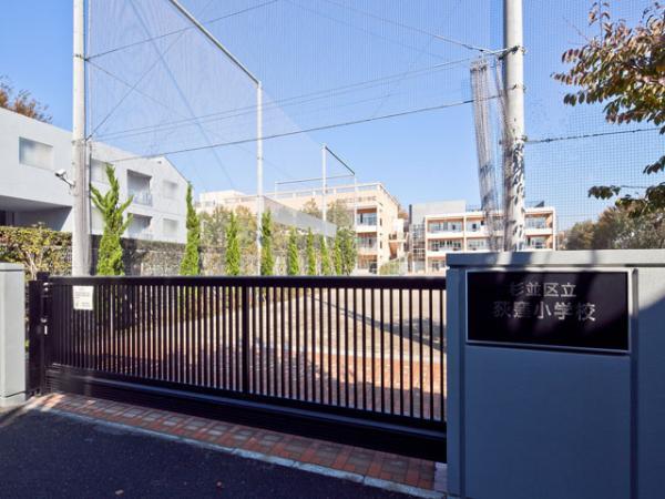 Primary school. 400m Suginami Ward Ogikubo elementary school to elementary school