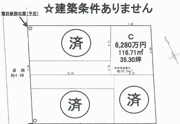 Compartment figure. Land price 59,800,000 yen, Land area 116.71 sq m