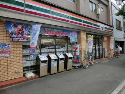 Convenience store. 313m to Seven-Eleven (convenience store)