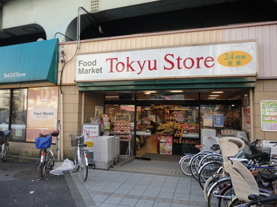 Supermarket. Tokyu Store Chain to (super) 474m