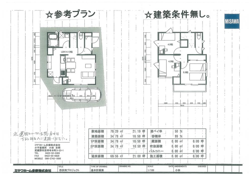 Building plan example (floor plan). Building plan example ( Issue land) Building Price      Ten thousand yen, Building area    sq m