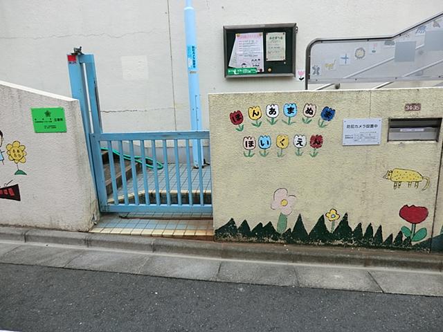 kindergarten ・ Nursery. Hon'amanuma 419m to nursery school