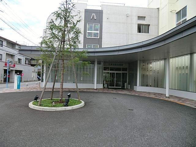 Hospital. 910m to Tokyo health hospital