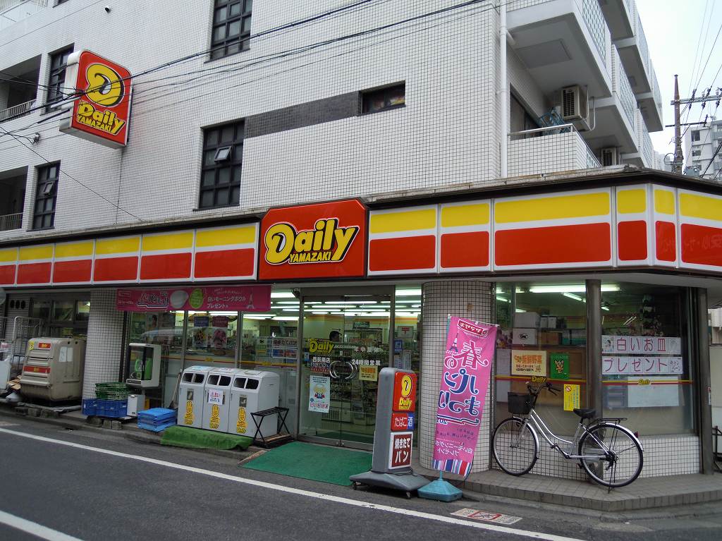 Convenience store. 61m to the Daily Yamazaki Nishiogiminami store (convenience store)