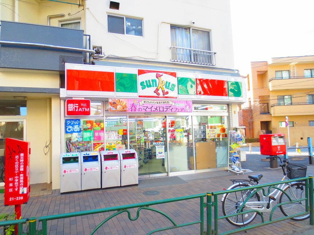 Convenience store. Thanks Asagayakita store up (convenience store) 65m