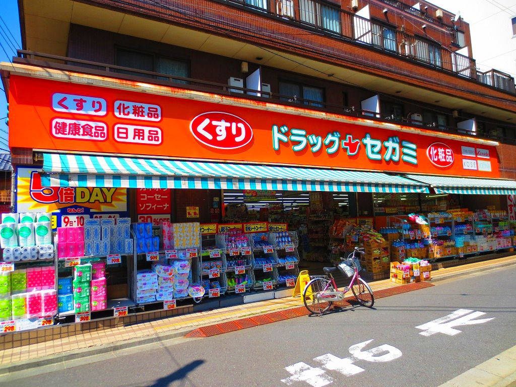 Dorakkusutoa. Drag Segami Asagaya shop 543m until (drugstore)