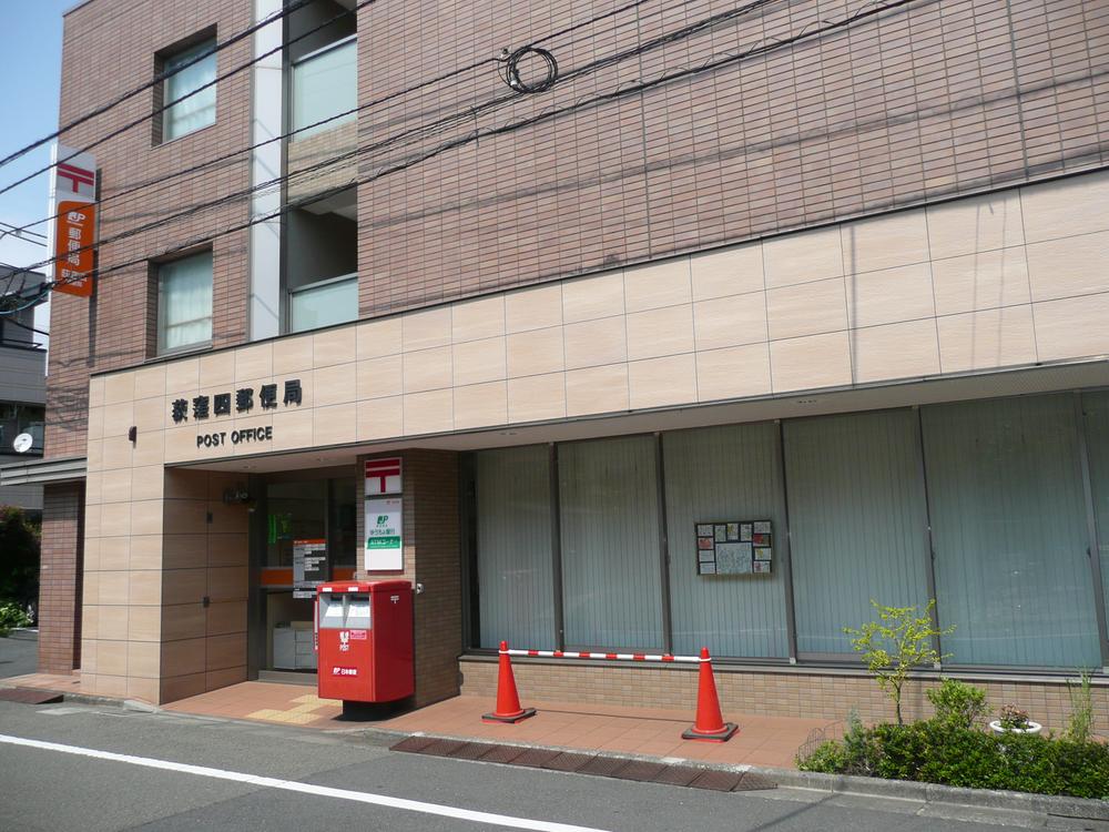 post office. Ogikubo 130m up to four post office