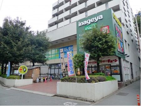 Supermarket. Inageya Suginami Sakurajosui store up to (super) 199m