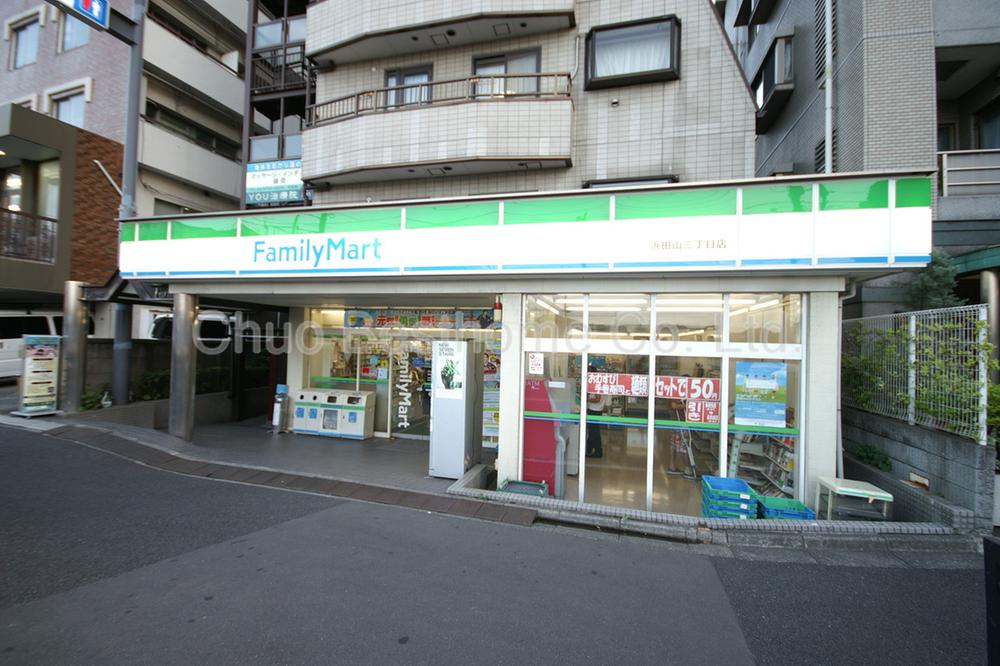 Convenience store. 551m to FamilyMart Hamadayama Third Street shop