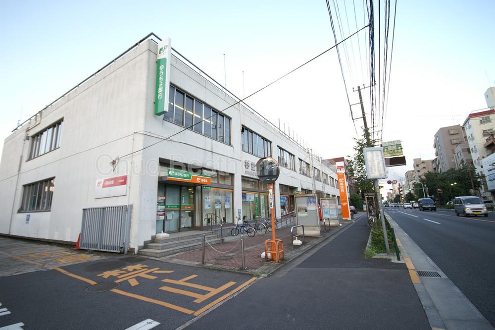 post office. 589m to Suginami south post office