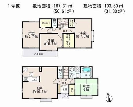 Floor plan. Price 63,800,000 yen, 4LDK, Land area 167.31 sq m , Building area 103.5 sq m