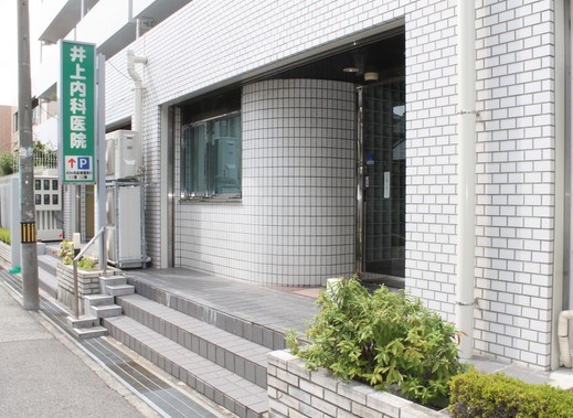 Hospital. 779m until Inoue internal medicine clinic (hospital)