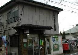 post office. 804m to Suginami Imagawa three post office (post office)