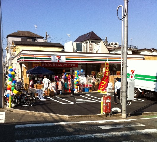 Convenience store. Seven-Eleven 569m to Suginami Kamiigusa Sanchome store (convenience store)