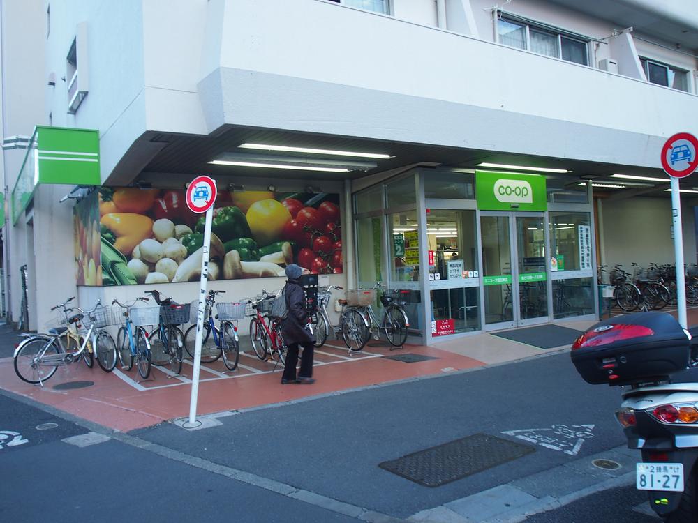 Supermarket. 800m to Cope