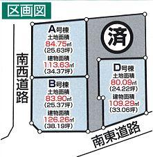 Compartment figure. 71,800,000 yen, 4LDK, Land area 80.09 sq m , Building area 109.29 sq m