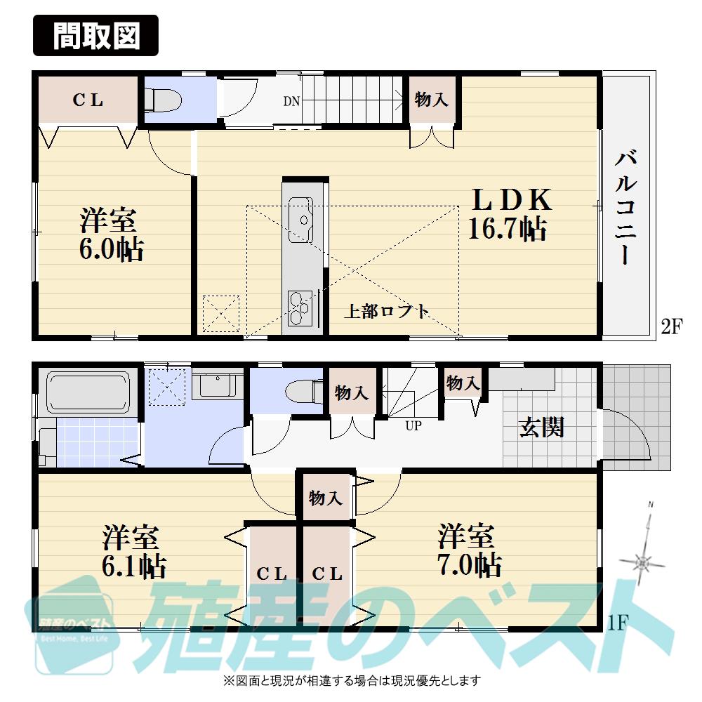 Floor plan. 61,800,000 yen, 3LDK, Land area 88.29 sq m , Building area 88.22 sq m JR Chuo Line "Ogikubo" is the introduction of large 3LDK newly built single-family walk 11 minutes. 16 Pledge exceeded of living + happy with loft. Each room also all rooms 6 Jokoe. 