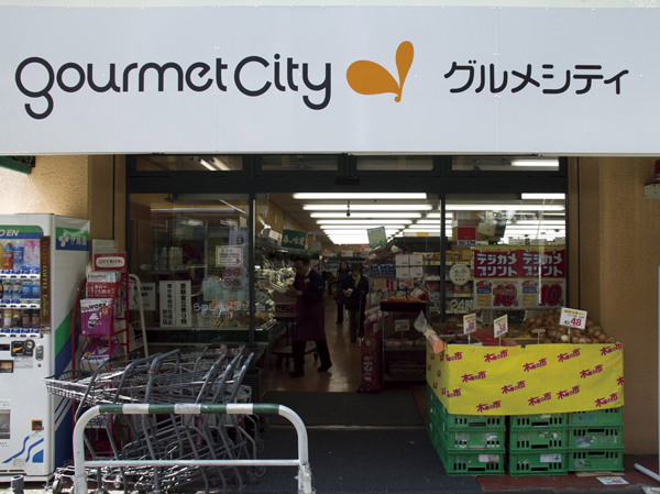 Surrounding environment. Gourmet City Nishiogi shop (about 800m ・ A 10-minute walk)
