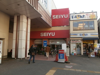 Supermarket. SEIYU until the (super) 1160m