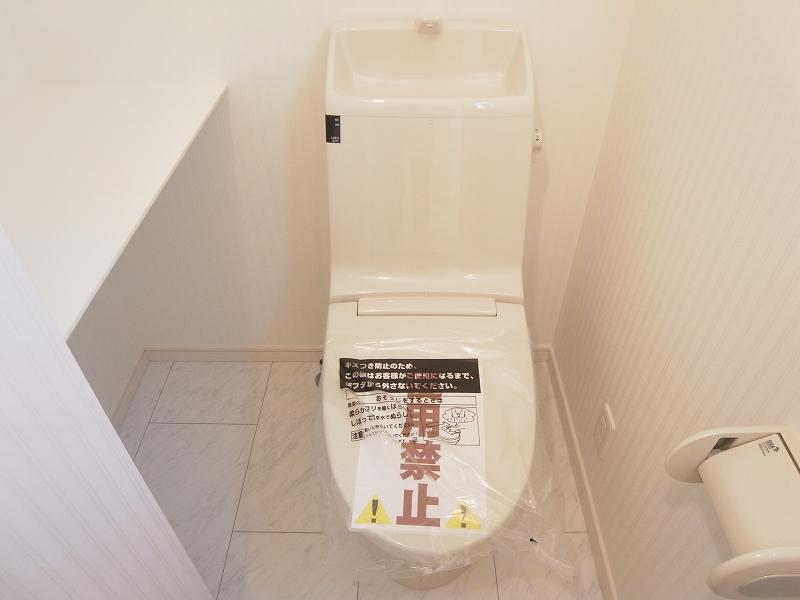 Toilet