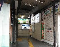 Other. Honancho Station