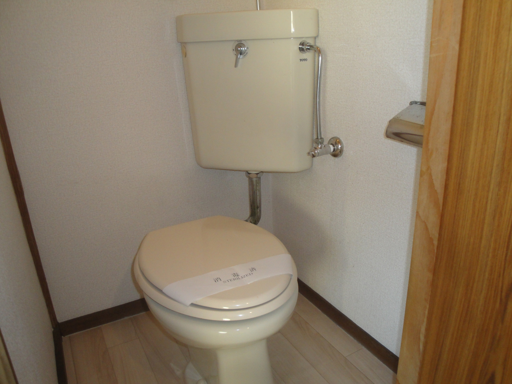 Toilet