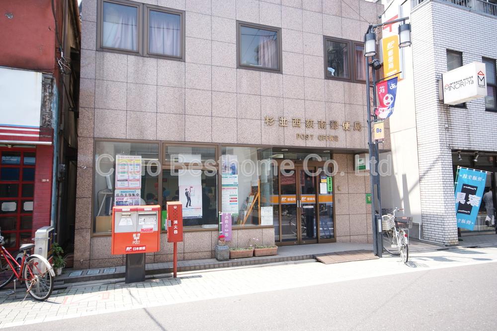 post office. 932m to Suginami Nishiogiminami post office