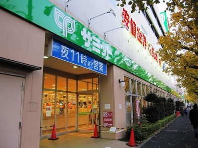 Supermarket. Summit Zenpukuji store up to (super) 357m