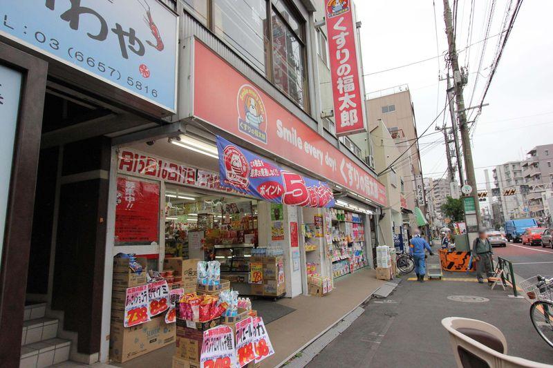 Other. RakuTaro Small Murai store of medicine