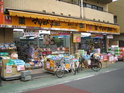 Dorakkusutoa. Matsumotokiyoshi Kameido store (drugstore) to 200m