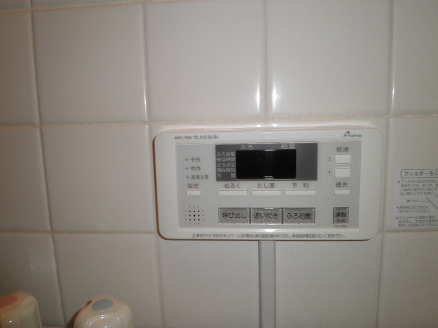 Other Equipment