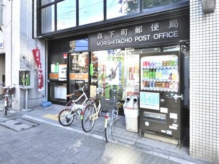 post office. 341m until Morishita the town post office