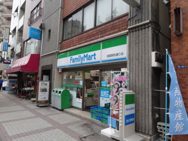 Convenience store. Family Mart (convenience store) to 400m