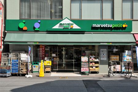 Supermarket. Maruetsu Petit 800m to East Bridge Third Street shop