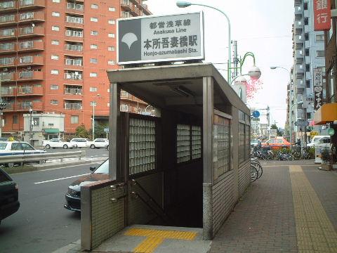 station. Toei Asakusa Line "Honjo Azumabashi" 480m to the station