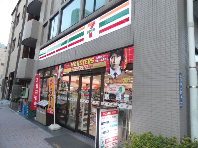 Convenience store. 370m to Seven-Eleven (convenience store)